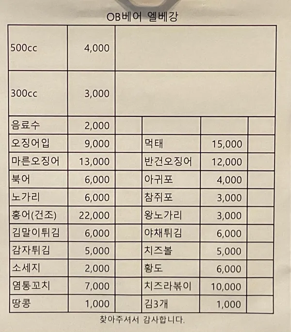 엘베강 사진 5
