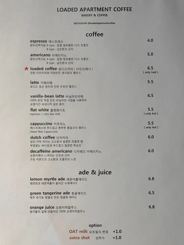 ロディード アパートメント コーヒーの写真5