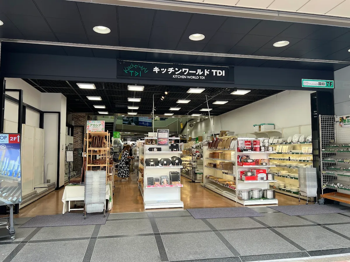 Kitchen World TDIのメイン写真