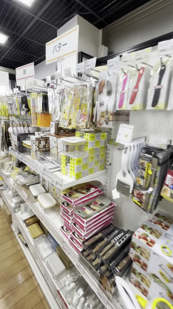 Kitchen World TDIの写真4