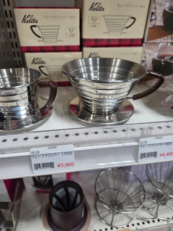 Kitchen World TDIの写真3