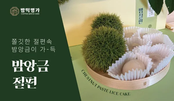 ハル カフェ&パムットミョンガの写真3