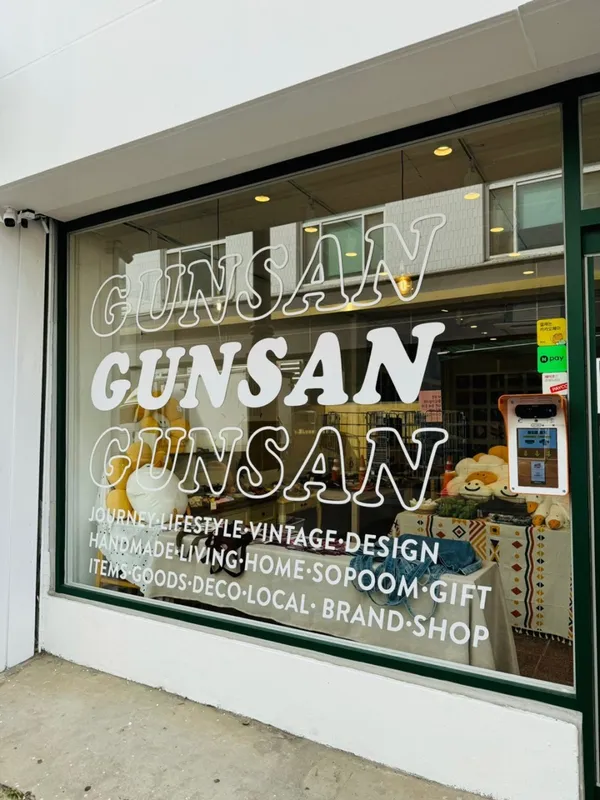 ビューミュージアム クンサンイソンダン店の写真5