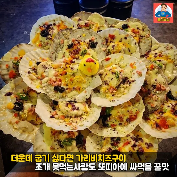Gui Daejang, photo 5
