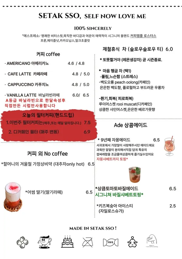 カフェセタクソの写真5