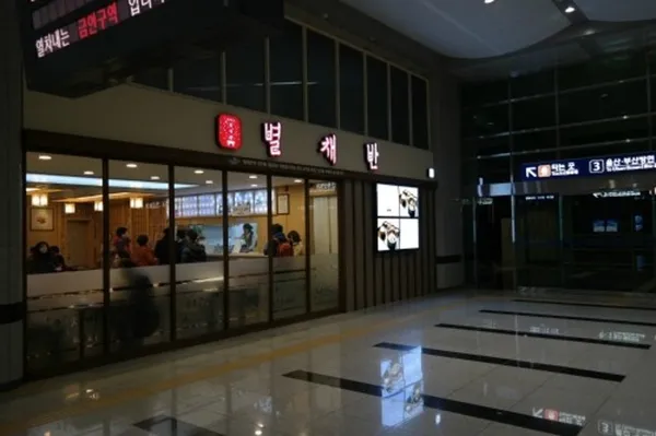 ピョルチェバン シンギョンジュ駅店の写真3