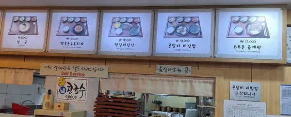 ピョルチェバン シンギョンジュ駅店の写真4