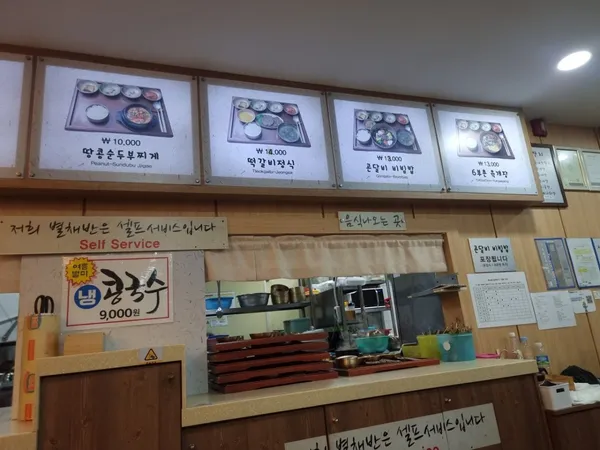 ピョルチェバン シンギョンジュ駅店の写真5