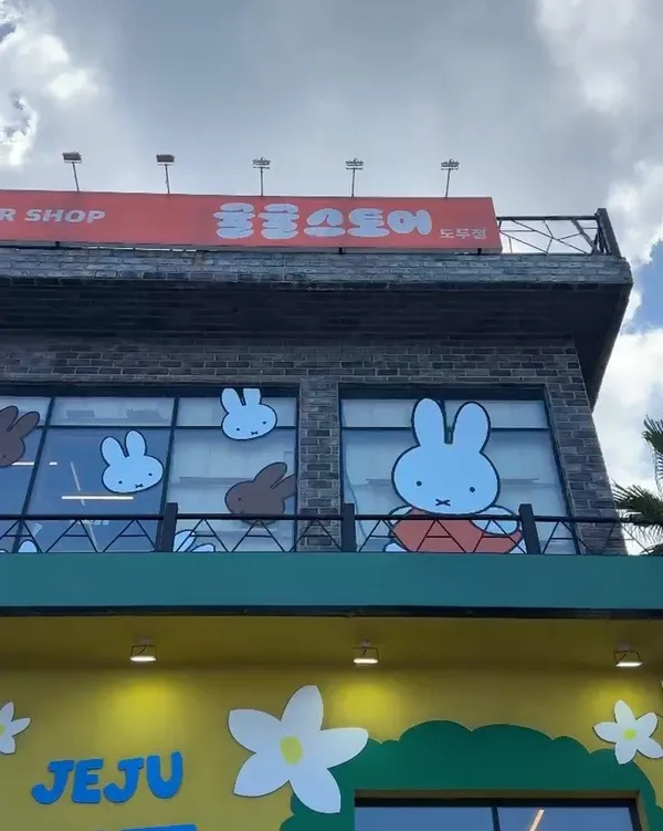 キュルキュルストア ドゥドゥ店の写真5