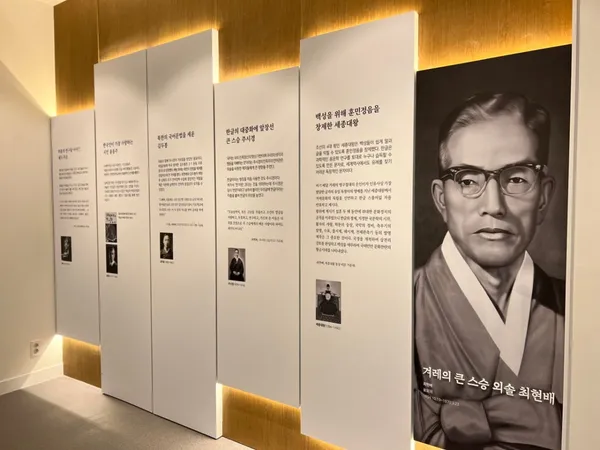 ウェソル記念館の写真3
