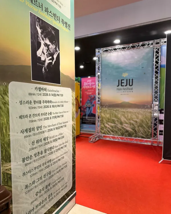 롯데시네마 제주연동 사진 3
