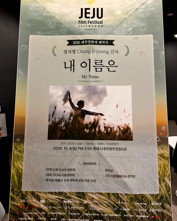 롯데시네마 제주연동 사진 4