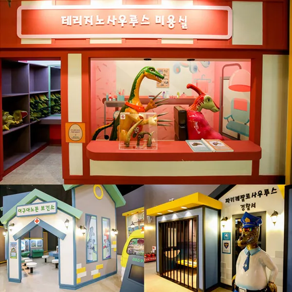 ビボン恐竜公園の写真4
