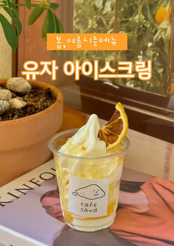 カフェサンドの写真3