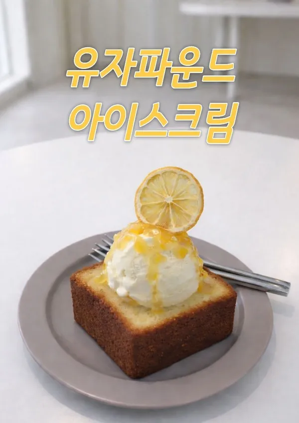 カフェサンドの写真5