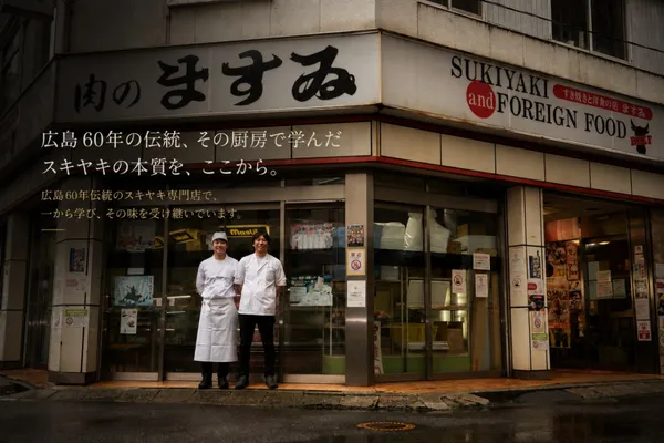 キチマル トンネ本店の写真3