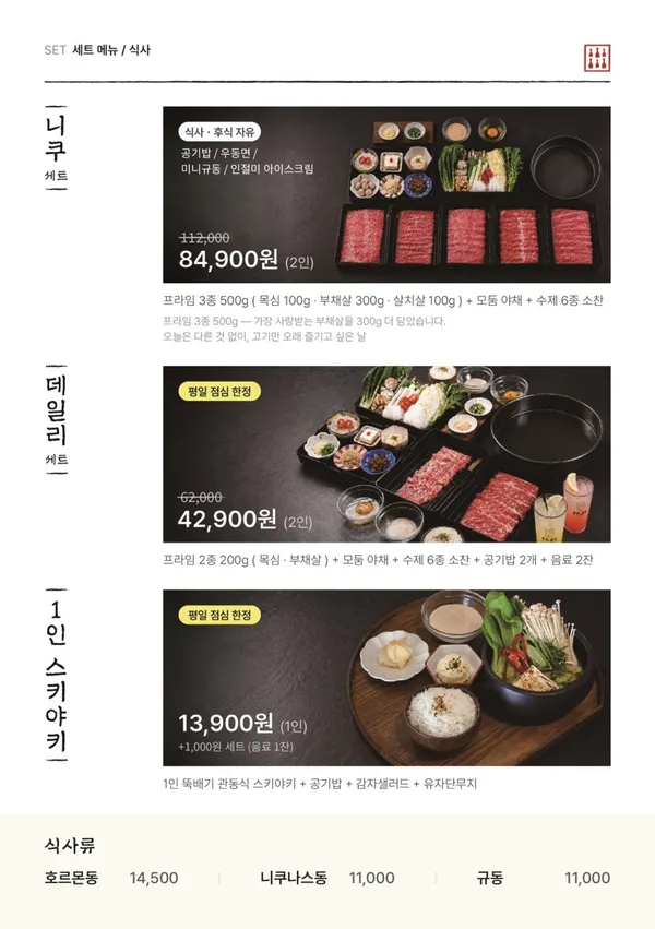 キチマル トンネ本店の写真5