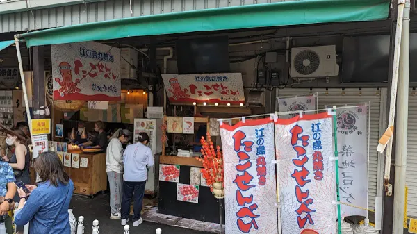 丸焼きたこせんべい築地市場店の写真4