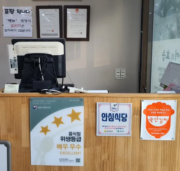 クルダリシムト プクハン店の写真4