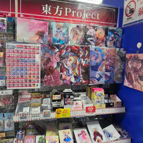 Animate Matsuyama, photo 3