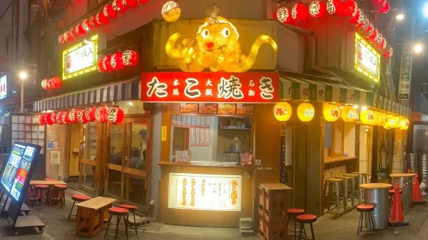 たこ焼き祭り きしたこの写真3