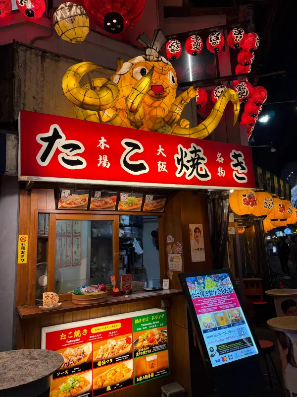 たこ焼き祭り きしたこの写真4
