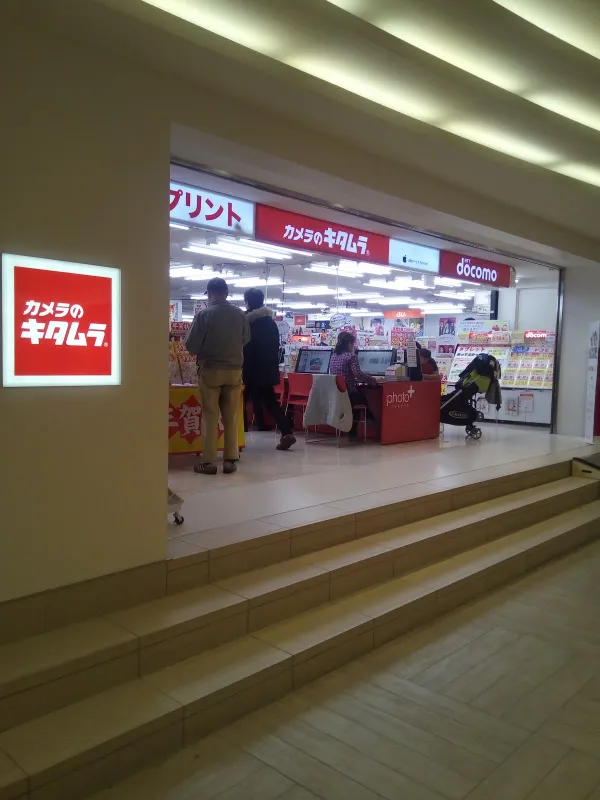 Camera Kitamura Osaka Namba CITY shopの写真3