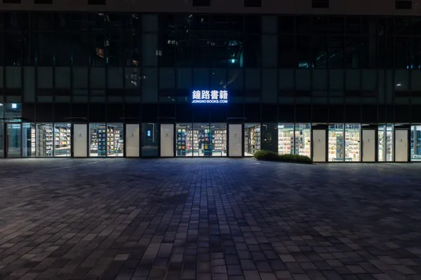 チョンノソジョク イルサン店の写真2