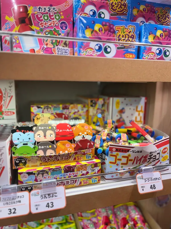 Umaibo Shop