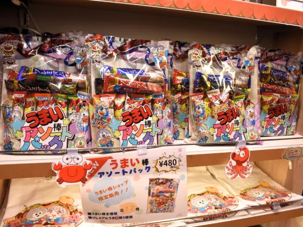 Umaibo Shopの写真4