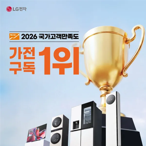 LG Electronics Best Shop Mansu Branch, photo 3
