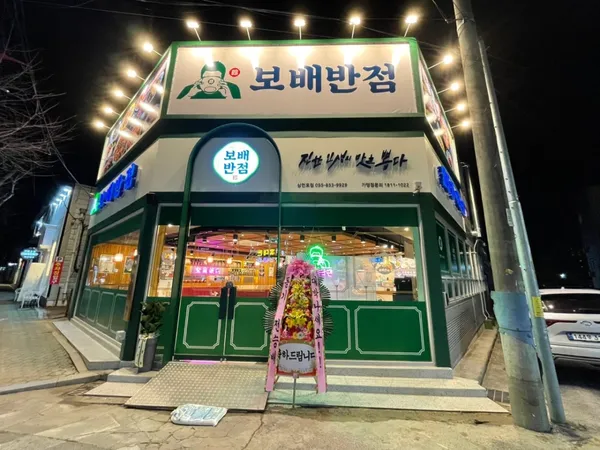 ポベバンジョム サムチョンポ店の写真4