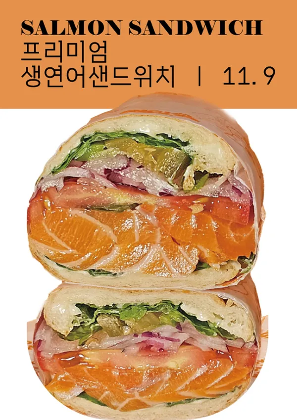 남산바이트 사진 4