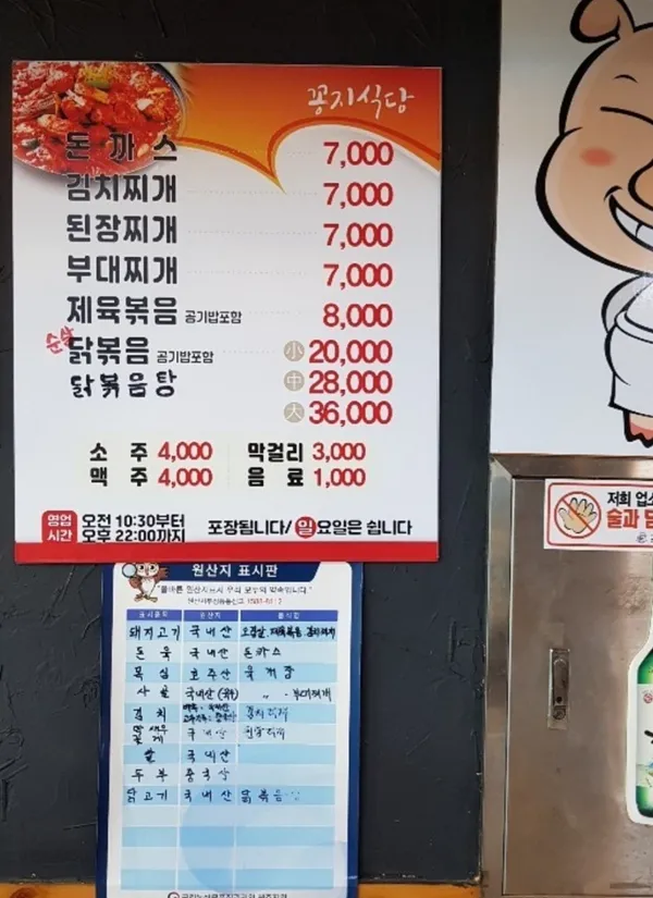 コンジ食堂の写真5