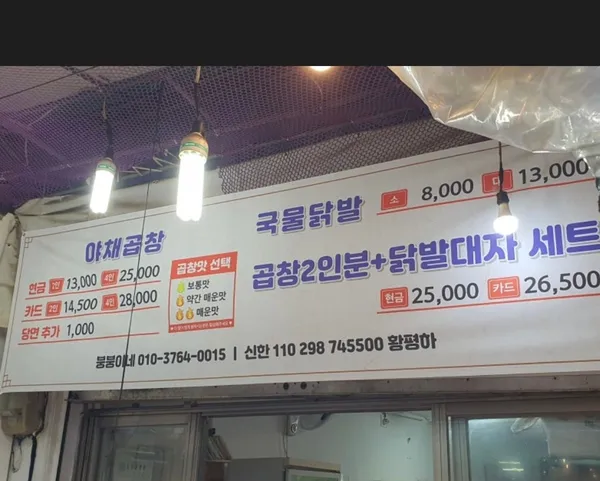 붕붕이네 사진 3