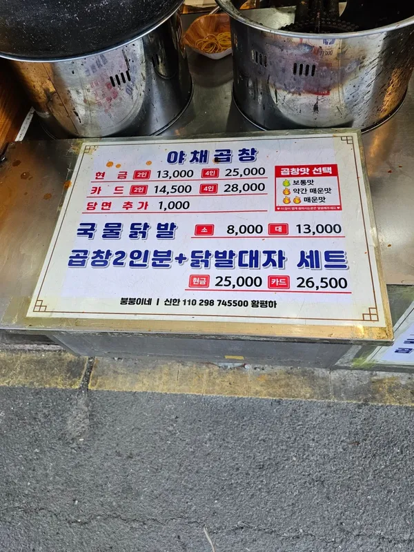 붕붕이네 사진 4