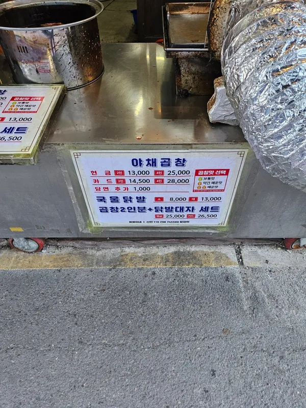 붕붕이네 사진 5