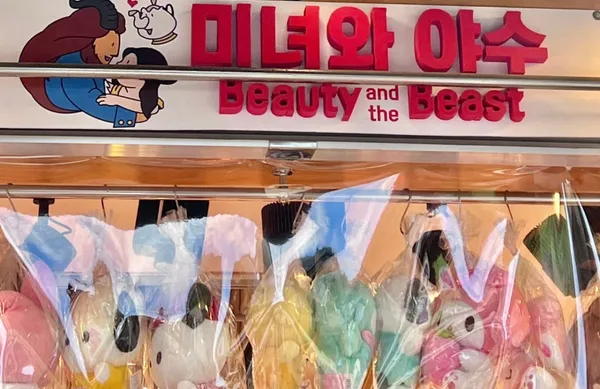 ミニョワヤス ナムデムン店の写真4