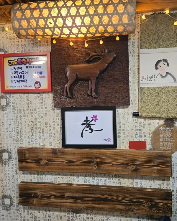クレエの写真3