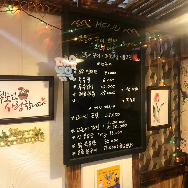クレエの写真5