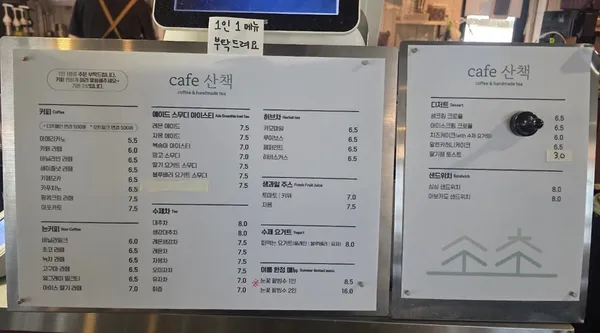 カフェ サンチェクの写真5