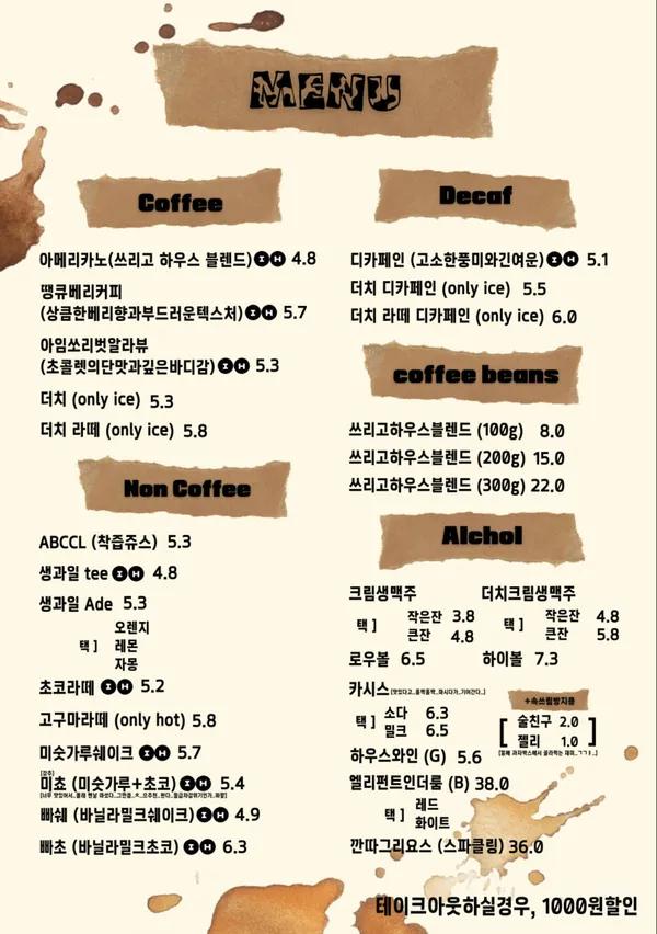 スリゴカフェの写真4