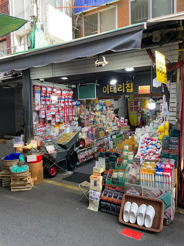 イテリジプの写真3