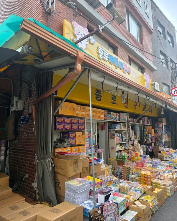 Jongno Character Fancy, photo 4