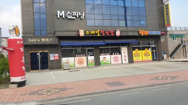 スマイル精肉店の写真4