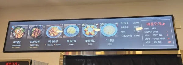 マラゴンバン ポハン ヤンドク店の写真2