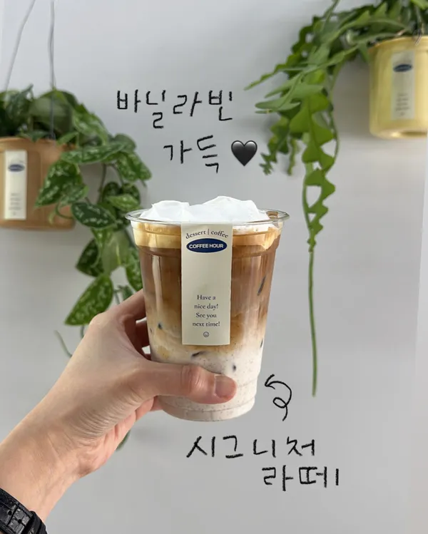 コーヒーアワーの写真3