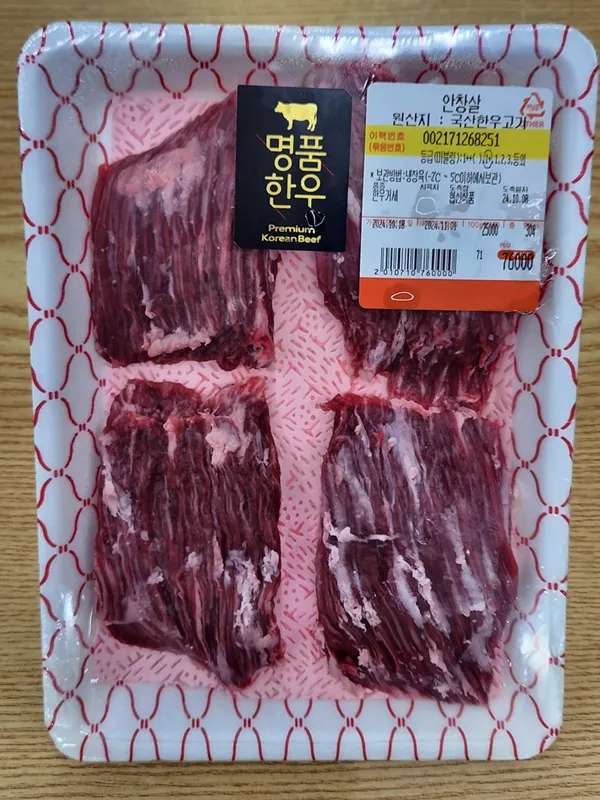ティウハヌの写真5