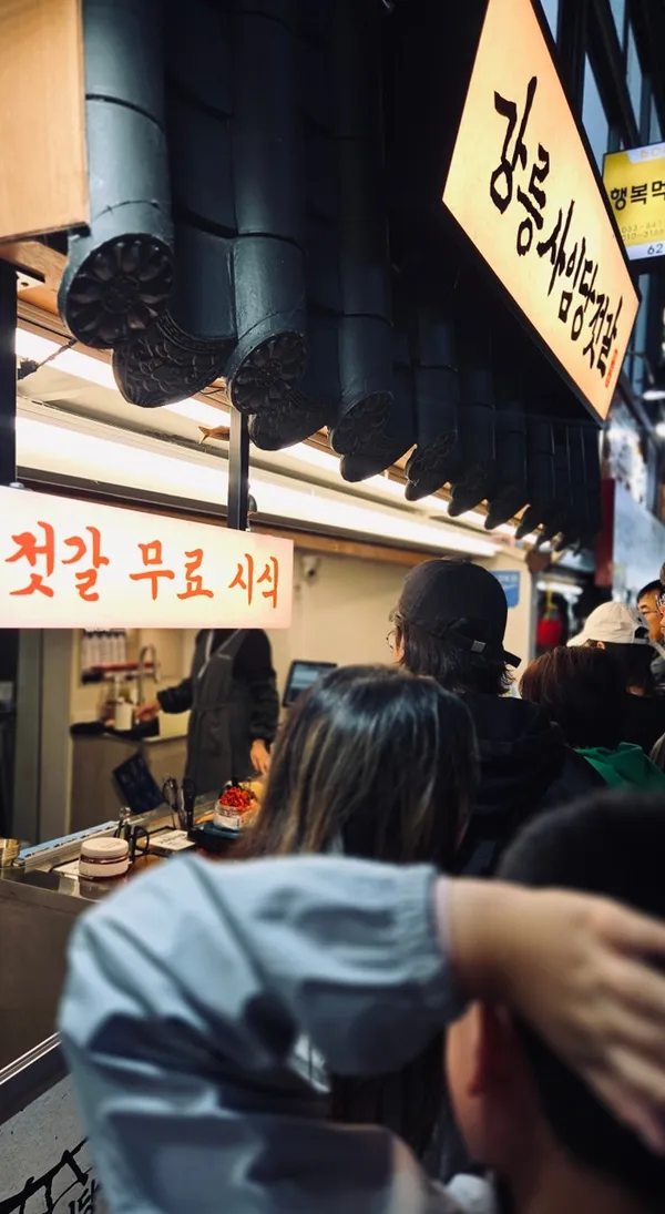강릉사임당젓갈 사진 4