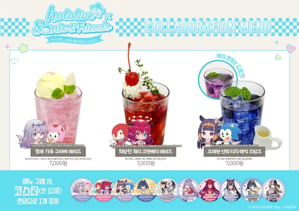 アニメイト カフェ ホンデ店の写真2